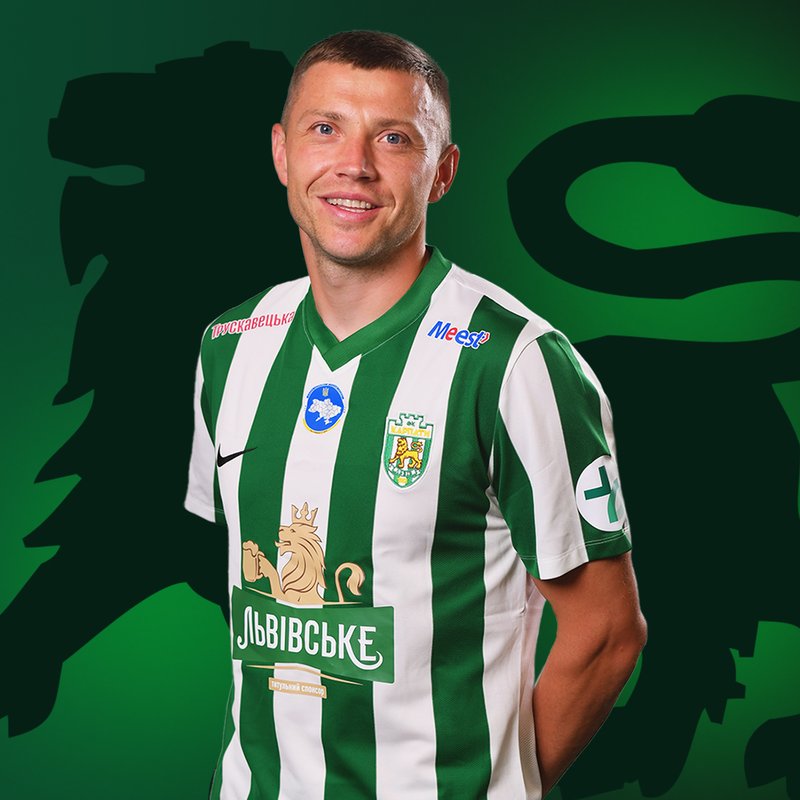 Адамюк