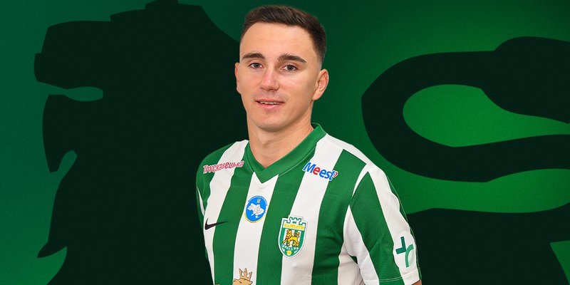 Холод новина