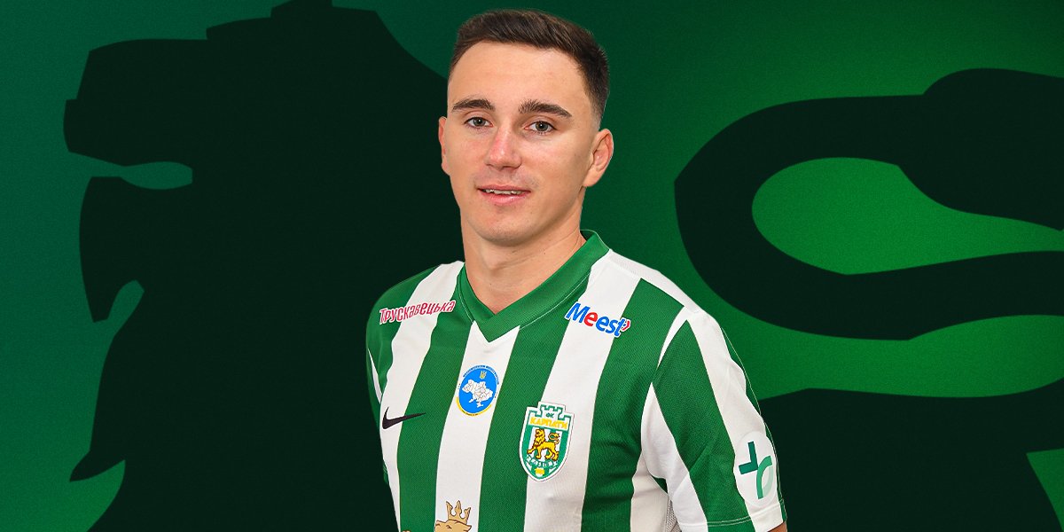 Холод новина