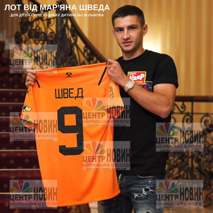Лот-від-маряна-шведа-1