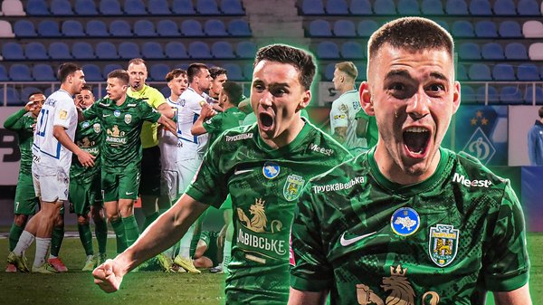 НАВКОЛО ГРИ Динамо карпати_сайт