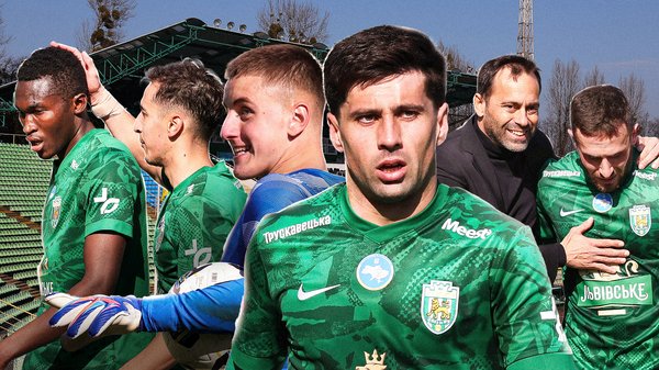 НАВКОЛО ГРИ ПолтаваКарпати сайт_