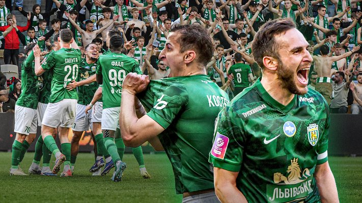 НАВКОЛО ГРИ Рух Карпати  сайт_