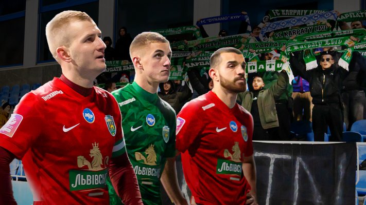 НАВКОЛО ГРИ Зоря Карпати сайт_