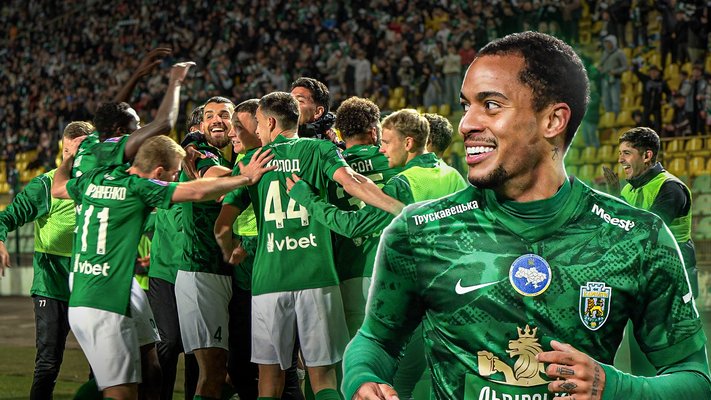 НАВКОЛО ГРИ карпати Оболонь сайт