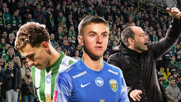 НАВКОЛО ГРИ карпати колос сайт