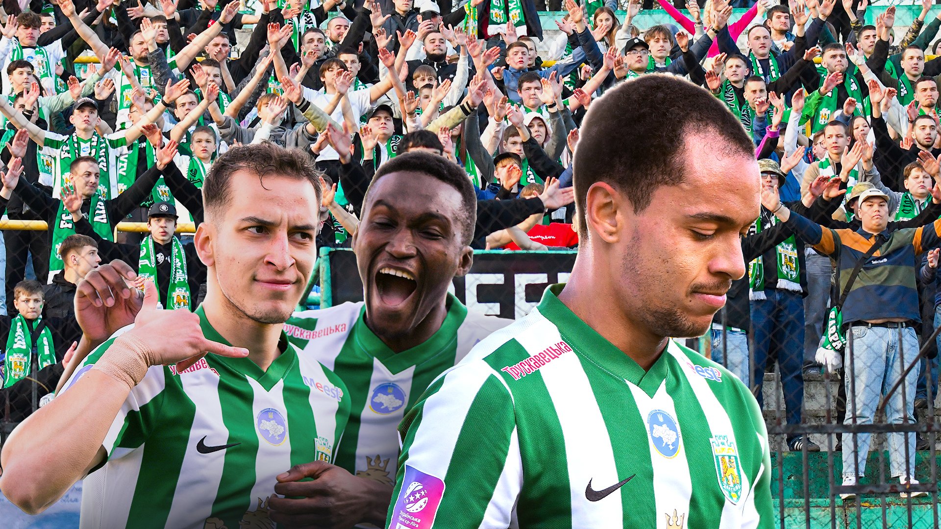 НАВКОЛО_ГРИ_карпати_кудрівка_сайт