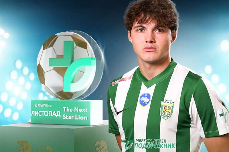 THE NEXT STAR LION Чабан Сайт