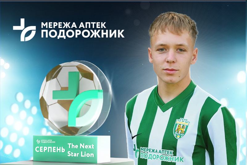 THE NEXT STAR LION сайт