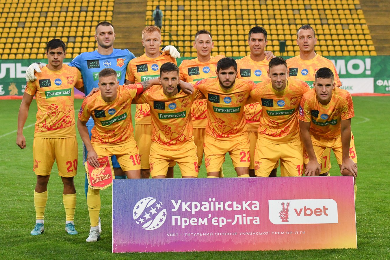TYS_1351_karp-ingul__041024