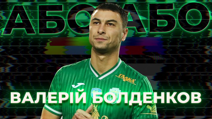 Заставка АБОАБО