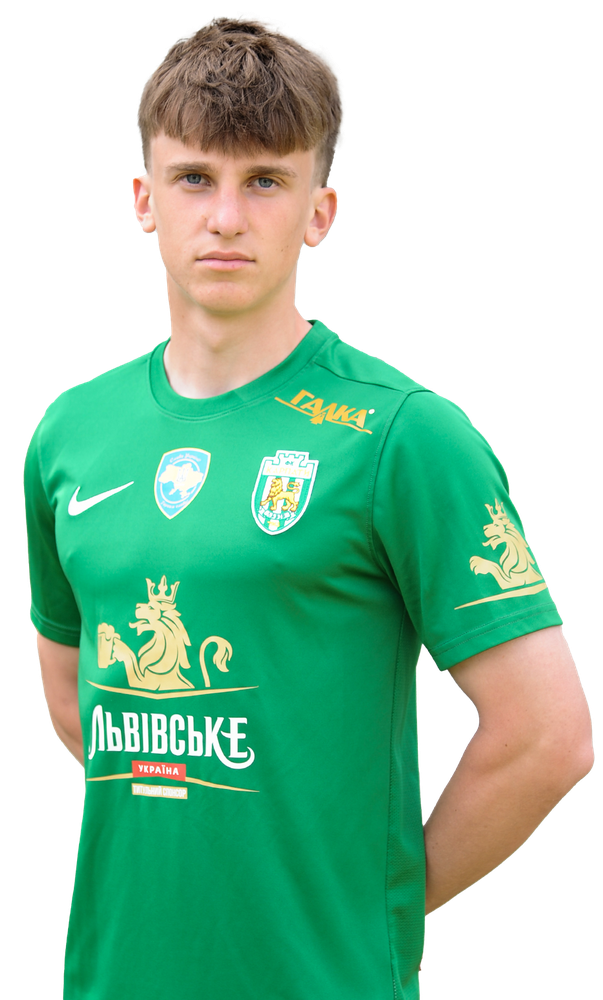 копил
