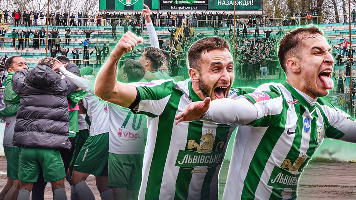 навколо_гри_Карпати_Олександрія_сайт