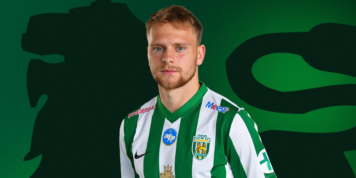 рубчинський новина