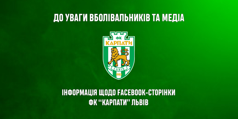сторіс фан шоп (46)