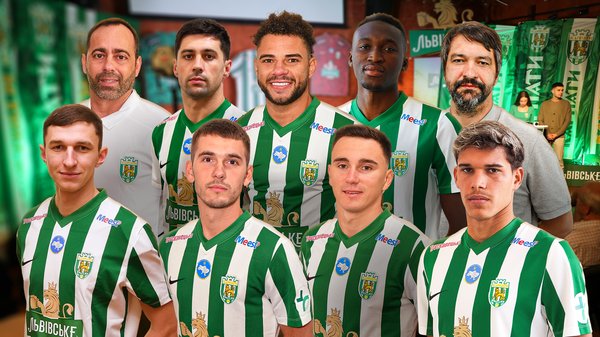 зустріч з уболівальниками сайт